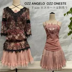 ozz oneste 着物柄キャミソール OZZ ONESTEオッズオネスト 和柄キャミソールスカートセットアップ Y2K