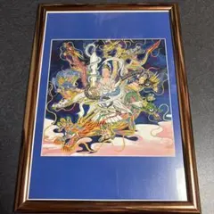 銀座まるかん 斎藤一人 幸せ波動 八大龍王(黄色)額入り絵【送料無料