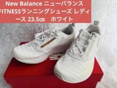 新品New Balance FITNESSランニングシューズ レディースホワイト