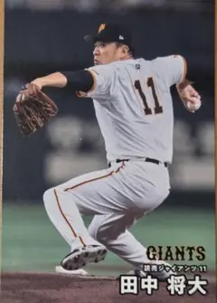 斉藤和巳 福岡ソフトバンクホークス レギュラーカード プロ野球