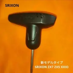 トルクレンチ SRIXON 新型モデル用（送料無料）