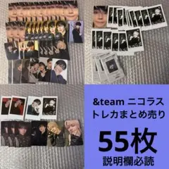 2026年最新】&TEAM ニコラス トレカの人気アイテム - メルカリ