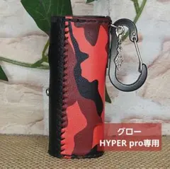 glo HYPER pro カバー ハンドメイド No.104