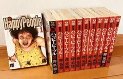 ハッピーピープル　3〜12巻　まとめ売り ハッピーピープル 3〜12巻 まとめ売り - メルカリ