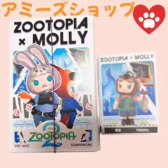 2025年最新】POPMart molly シークレットの人気アイテム - メルカリ