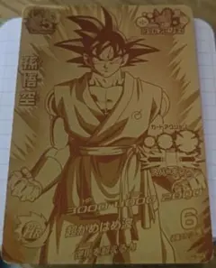 ドラゴンボールZ 孫悟空＆界王 1-24 SEC - メルカリ