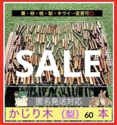 うーたん（※プロフ必読）様 リクエスト 2点 まとめ商品