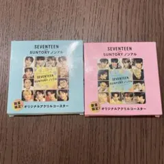 未開封　SEVENTEEN SUNTORY ノンアルコースター 2個セット
