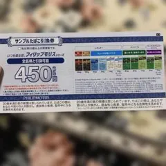 ilot様 リクエスト 2点 まとめ商品