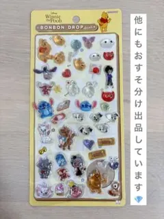 ボンボンドロップシール プチドロ 正規品 おすそ分け