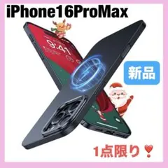 TORRAS iPhone16ProMax ケース MagSafe対応　ブラック