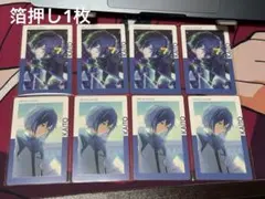 プロセカ エピカ 25B KAITO 箔押し