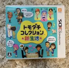 トモダチコレクション 新生活