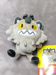 希少 ポケモンセンター限定 ポケドール ヨルノズク 2002年製 - メルカリ