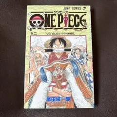 2026年最新】ONE PIECE 初版の人気アイテム - メルカリ