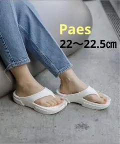 Paes ペイズ Flipflop リカバリーサンダル 22cm 未使用 箱付きのサムネイル