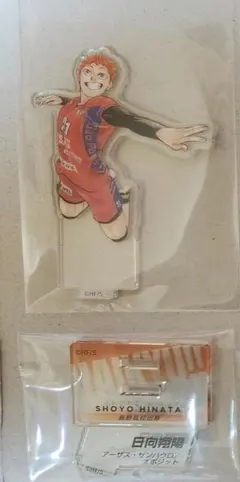 ハイキュー!! 日向翔陽 アクリルスタンド アーザス・サンパウロ クロニクル
