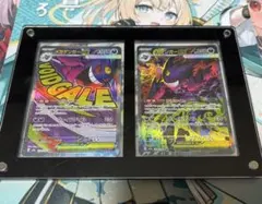 メガゲンガーex sar ma 2枚セット