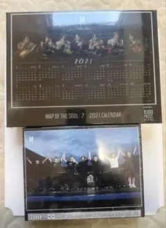 BTS ジグソーパズル　　2個セット