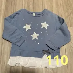 フリル トップス