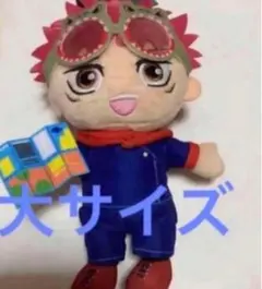 タグ付き イナズマイレブン Chibiぬいぐるみ 鬼道 有人 - メルカリ