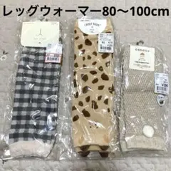 エンジェル様 リクエスト 2点 まとめ商品