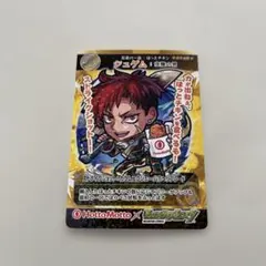 ほっともっと モンスターストライク オリジナルホログラムカード　ジュゲム