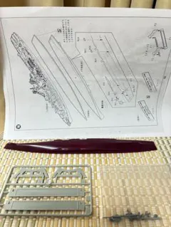 1/700 ロシア海軍ミサイル巡洋艦『モスクワ』のフルハル艦底・台座一式セットのサムネイル