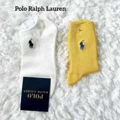 新品未使用 ポロラルフローレン ソックス2点 ポニー刺繍 黄白 22〜24