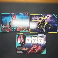 スクラッチカードダス 仮面ライダーシリーズ Vol.1 仮面ライダーゼッツ