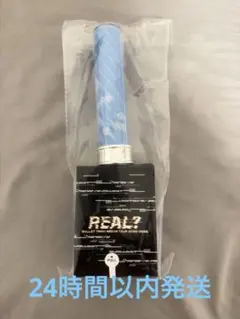 超特急 アロハ REAL？ ペンライト ターコイズ - メルカリ