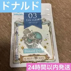イヤーパーツ変更可！スパークリングジュビリー　ジュビリーロケット　ドナルド 東京ディズニーシー ジュビリーロケット イヤーパーツ ミッキー - メルカリ