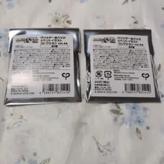 プロセカ グリ缶 4a 未開封①