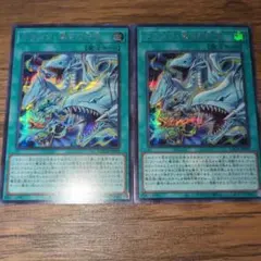 遊戯王　ドラゴン導きの呼笛　シークレットレア　２枚セット