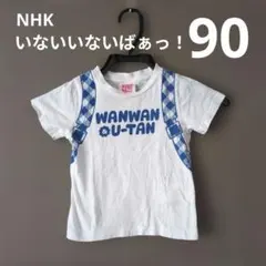 Item thumbnail for item 979138e8-8803-408e-8f2c-76d06c8bbc91