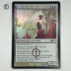 2025年最新】大修道士、エリシュ・ノーン foilの人気アイテム - メルカリ