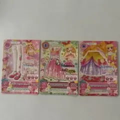 アイカツカード　オーロラファンタジー　まとめ売り