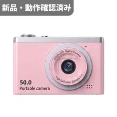 デジカメ 5000万画素 自撮り LEDライト付 ピンク トイカメラ