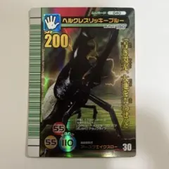 10枚セット　ヘラクレスリッキーブルー　20周年記念カード ヘラクレスリッキーブルー 20周年記念カード - メルカリ