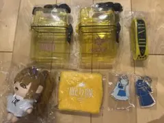 ジエメイ　眠目り汰　グッズセット