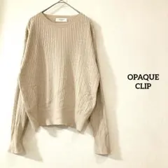 OPAQUE CLIP クルーネックケーブル編みニット　トップス　ベージュ　40