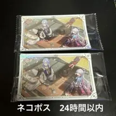 原神 シールウエハース2 V08 神里綾人 神里綾華