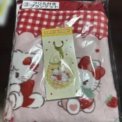 フリル付きブランケット ハローキティ セブン イエロー くじ タオル サンリオ