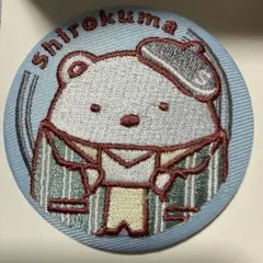 すみっコぐらし　しろくま　郵便局　刺繍　缶バッジ
