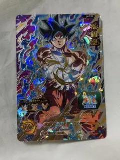 スーパードラゴンボールヒーローズ　孫悟空 SH7-25