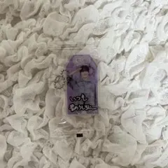 【新品未開封】 Snow Man 深澤辰哉 お守りキーホルダー