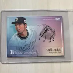 激レア！PANINI HONDA 本田圭佑 インサートカード ゴールドパラレル 激レア！PANINI HONDA 本田圭佑 インサートカード ゴールドパラレル 激