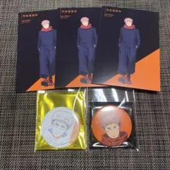 アニメーション呪術廻戦展 虎杖悠仁 缶バッジ ポストカード