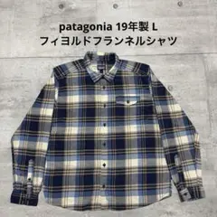 patagonia 19年製 フィヨルドフランネルシャツ ブルー ネルシャツ L