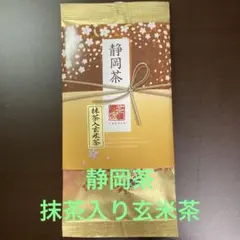 静岡茶　抹茶入玄米茶のサムネイル